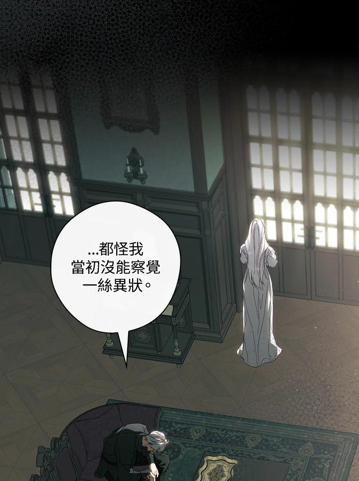 第77话61