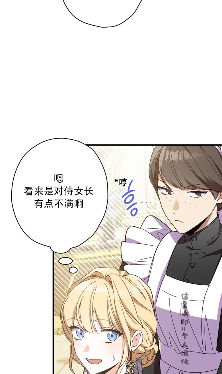 第14话83