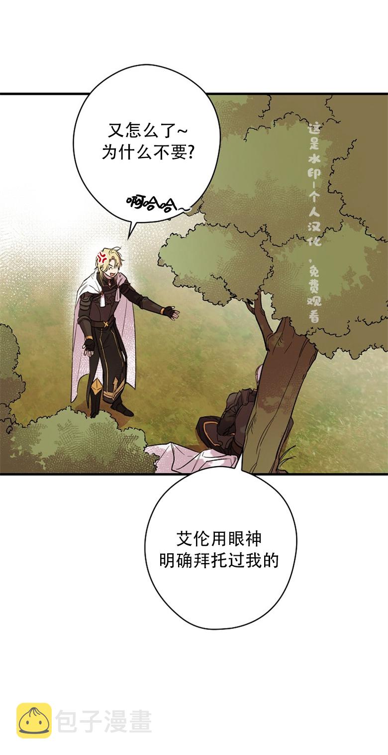 第4话9