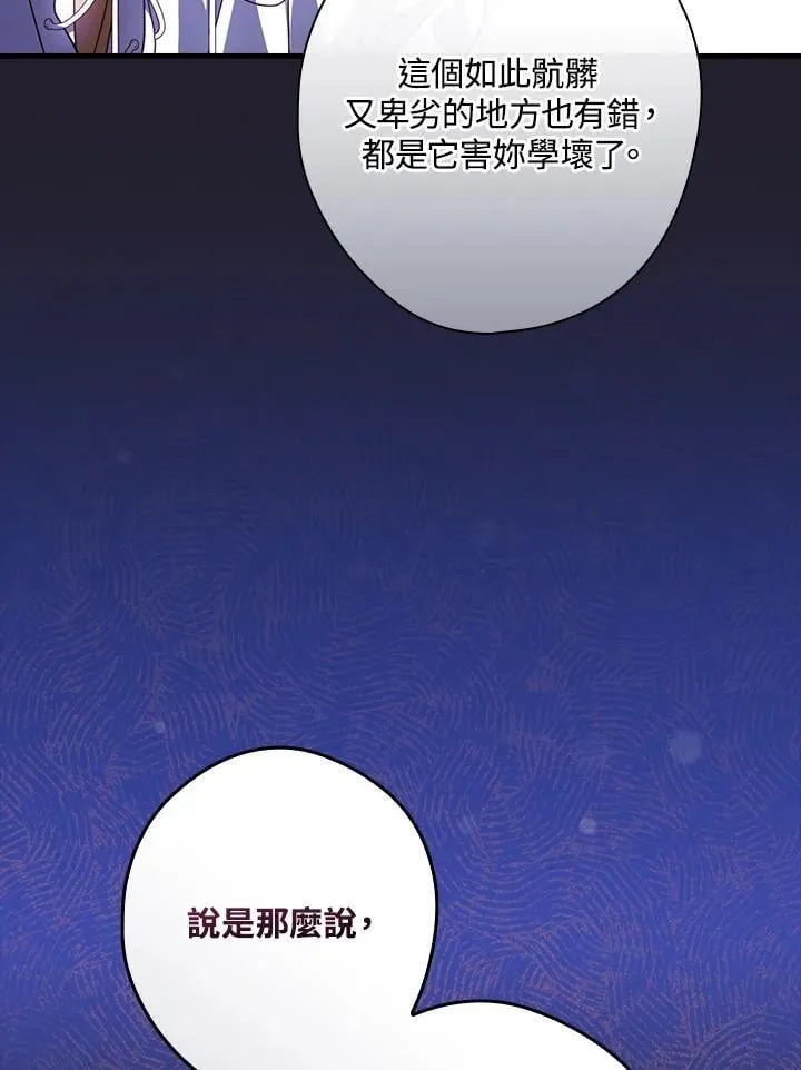 第89话30