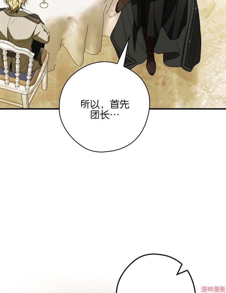 第54话71