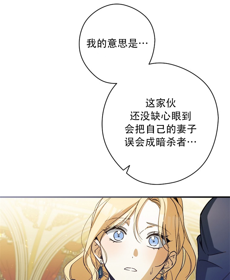 第9话36