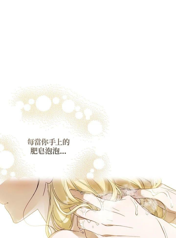 第59话50