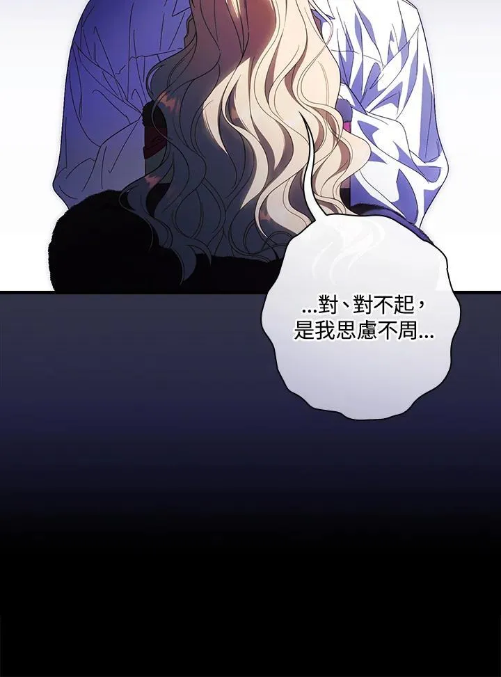 第89话39