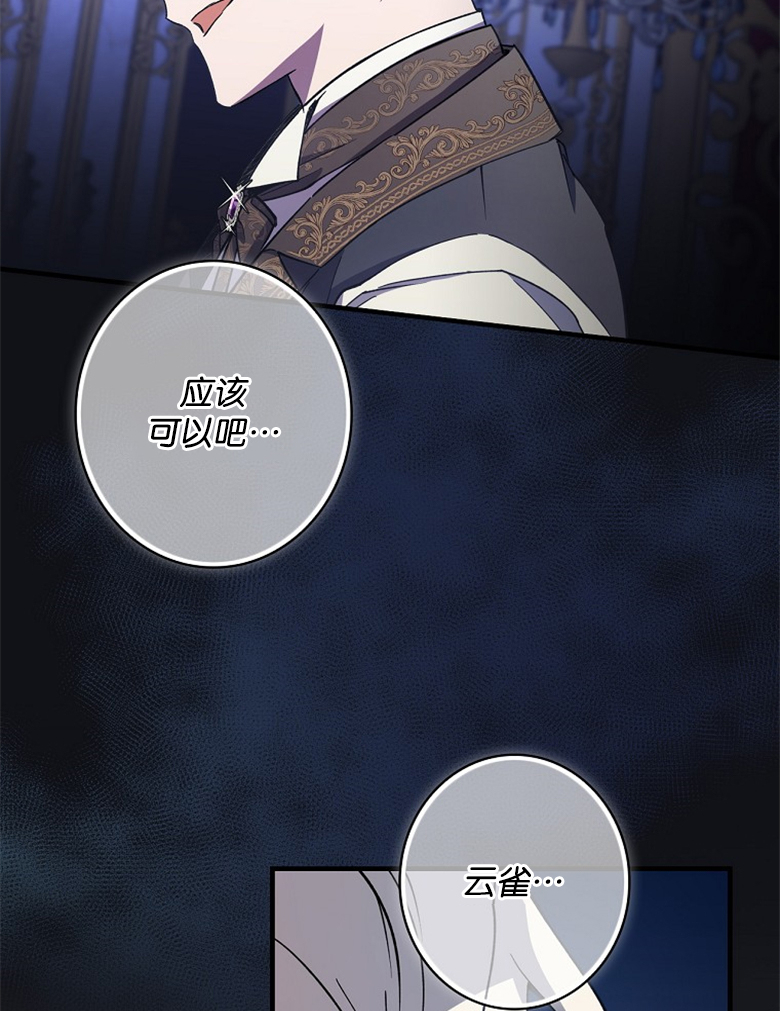 第10话70