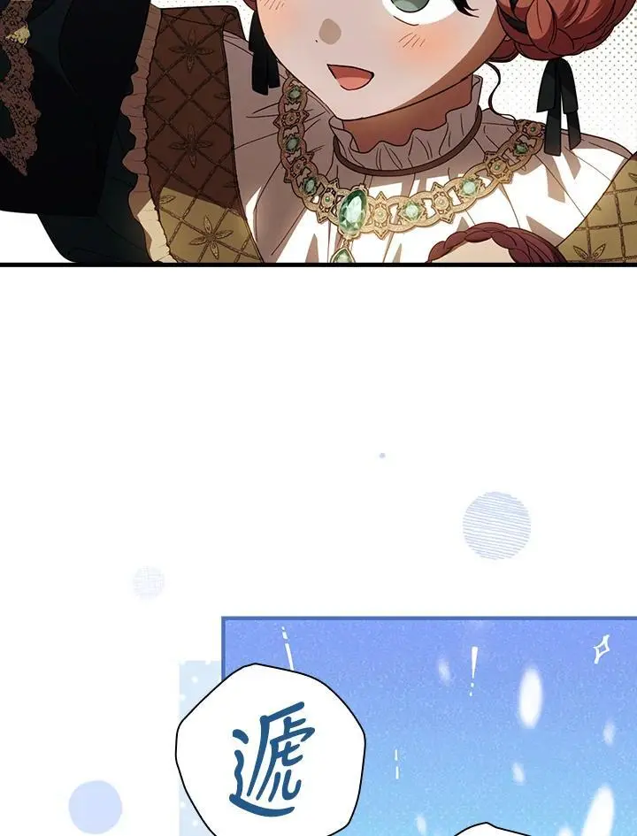 第85话30