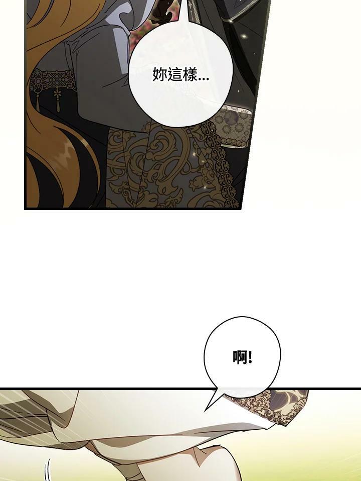 第57话91