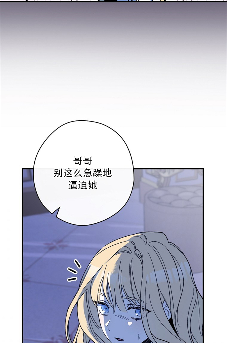第6话46