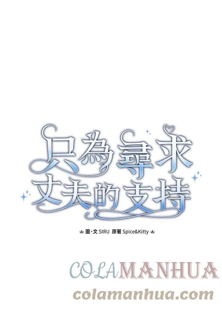 第59话28
