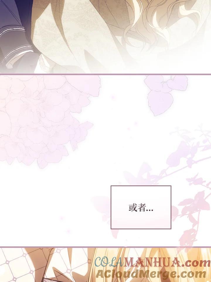 第71话84