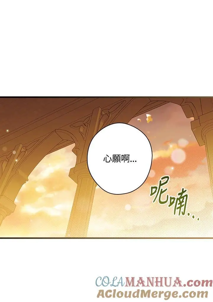 第85话20