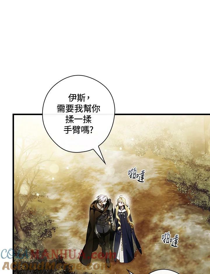 第65话76