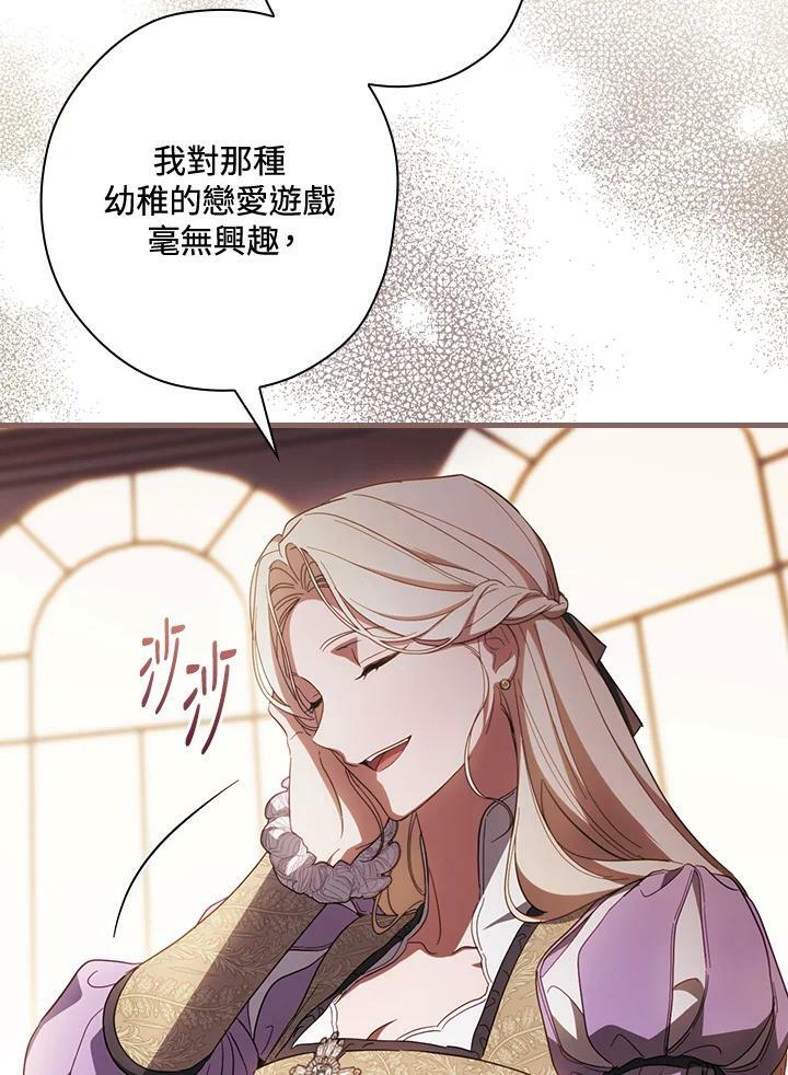 第68话65