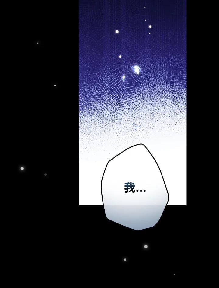 第76话90