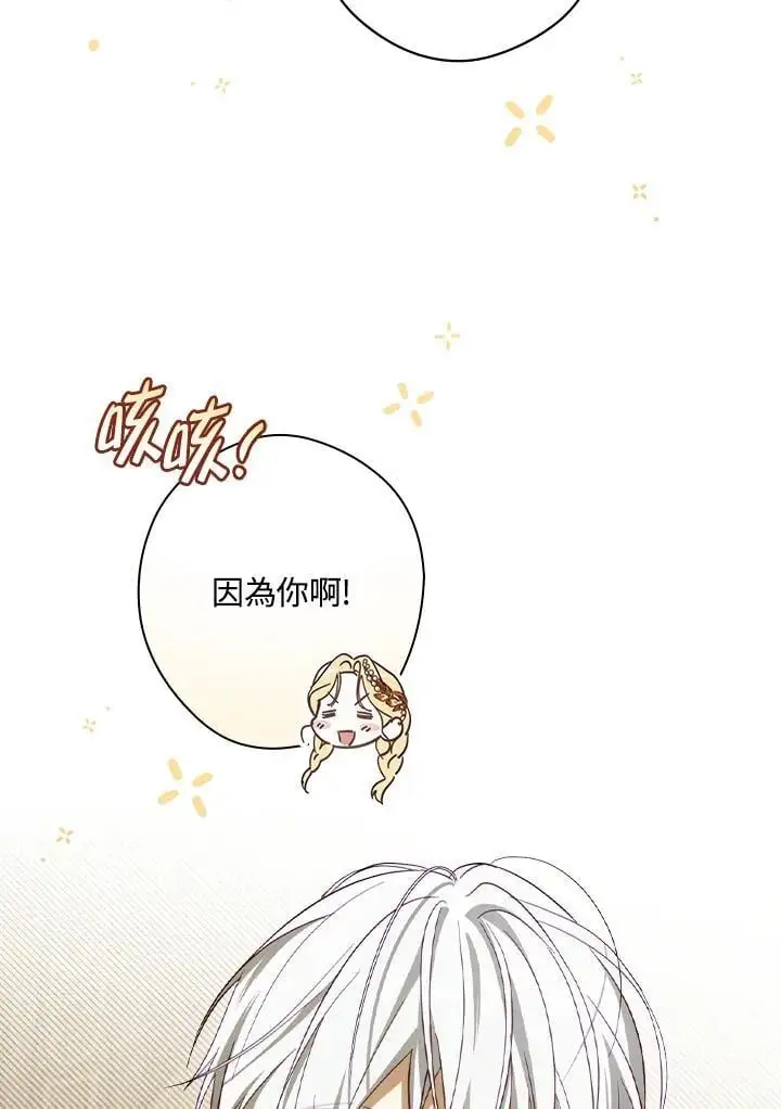 第79话74