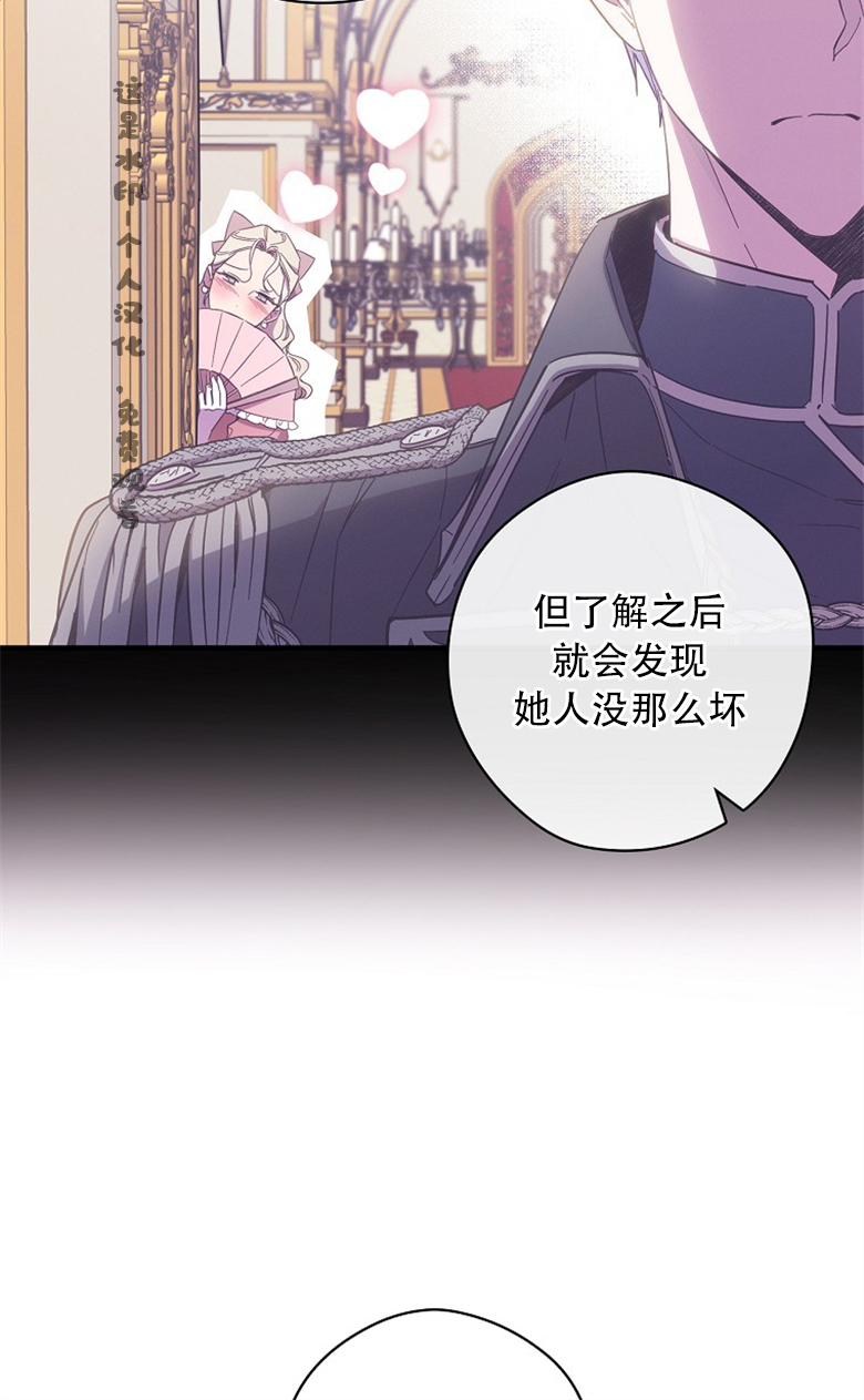 第17话44