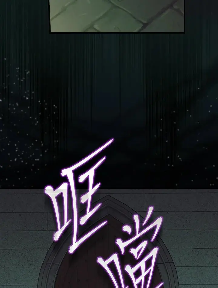 第87话86