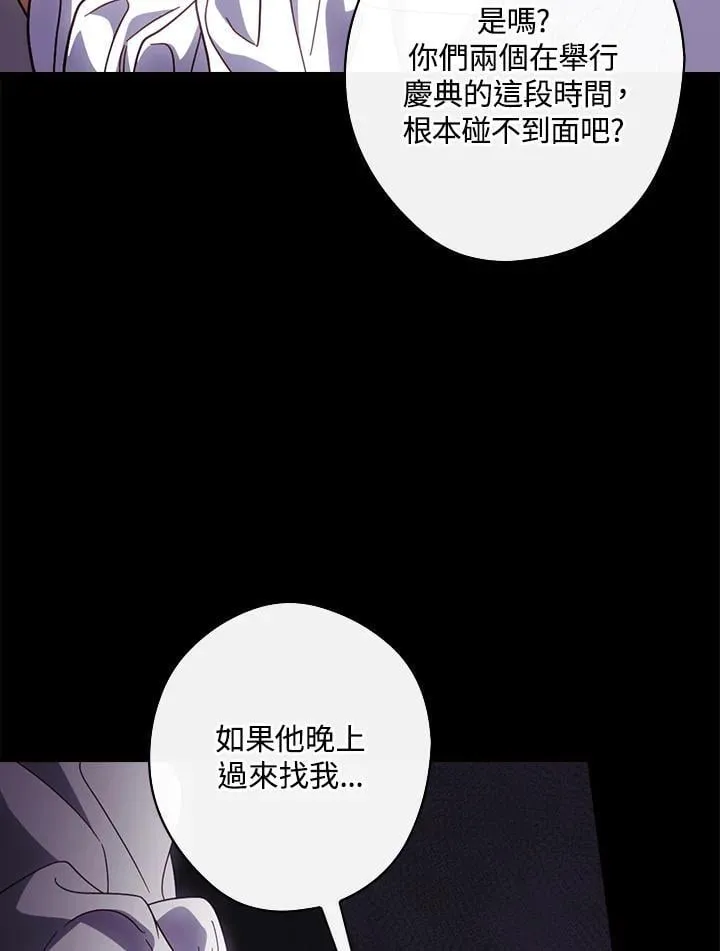 第89话49