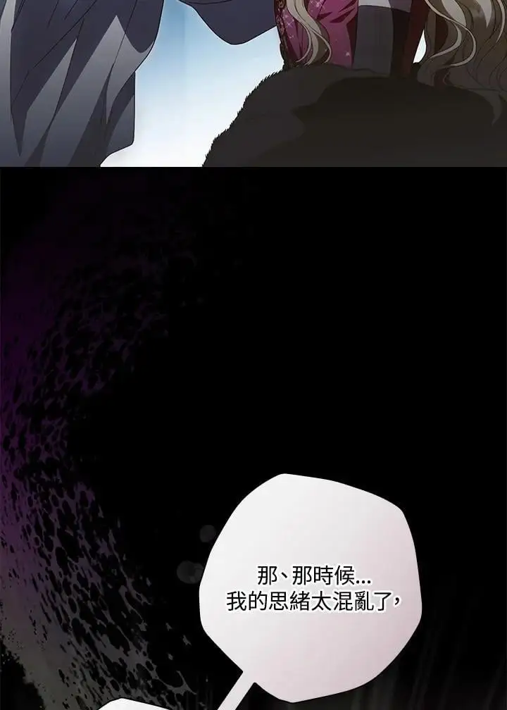 第88话75