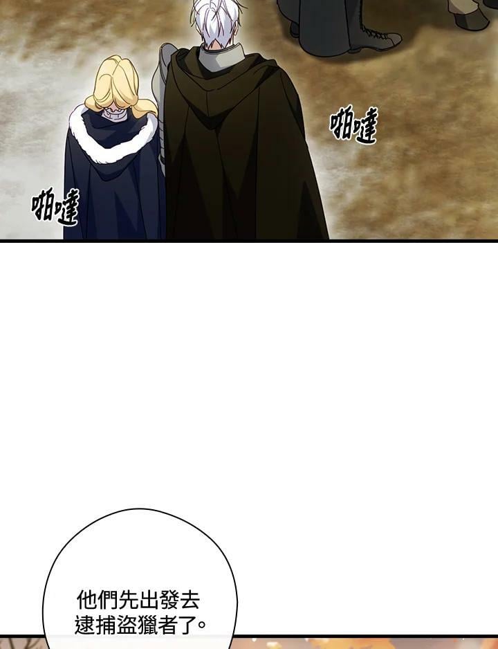 第65话81