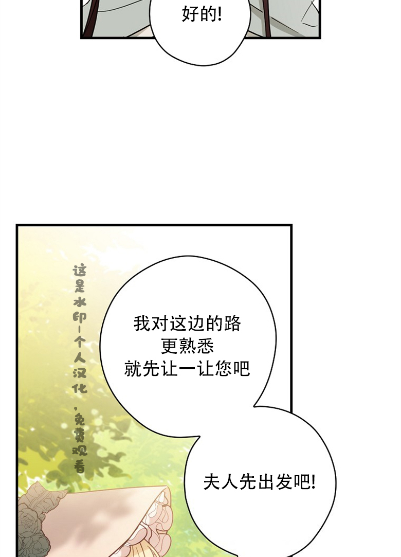 第17话57