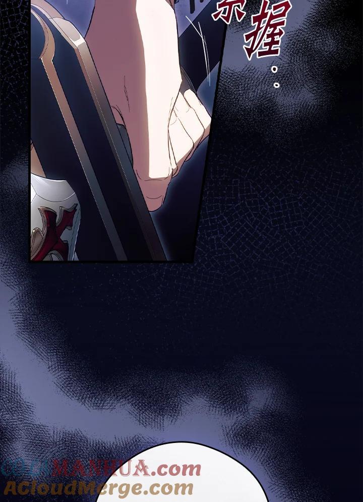 第75话80