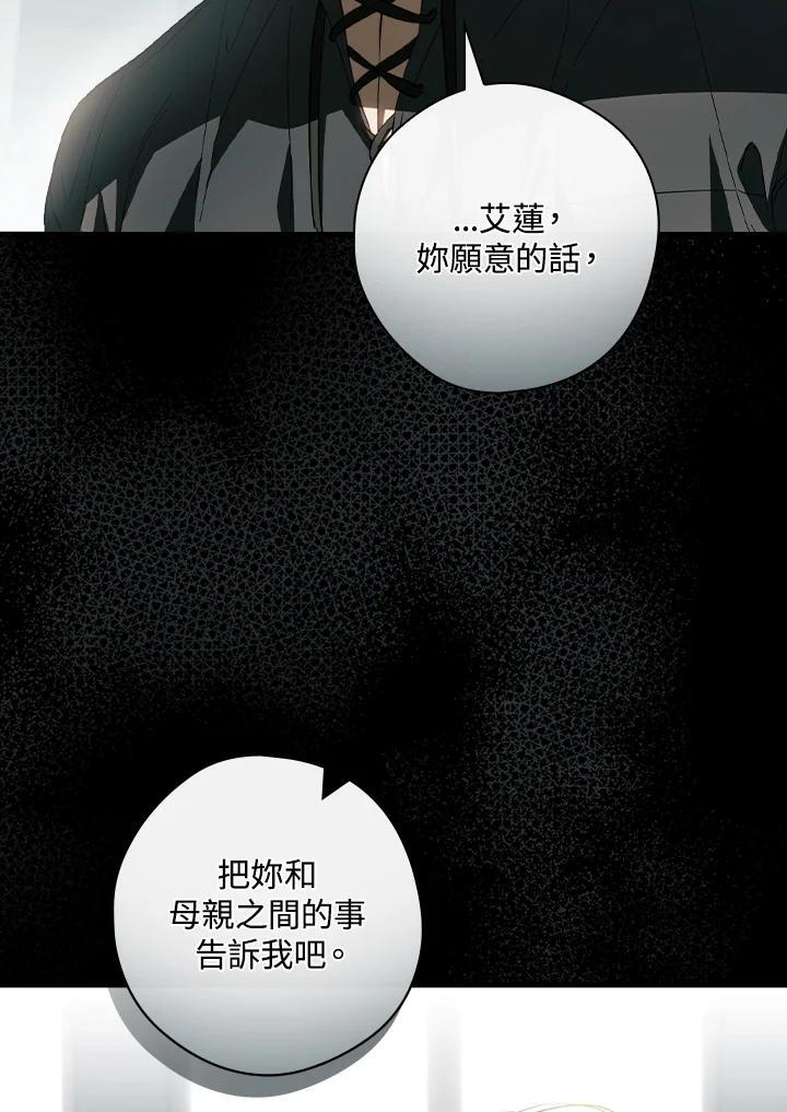 第77话66