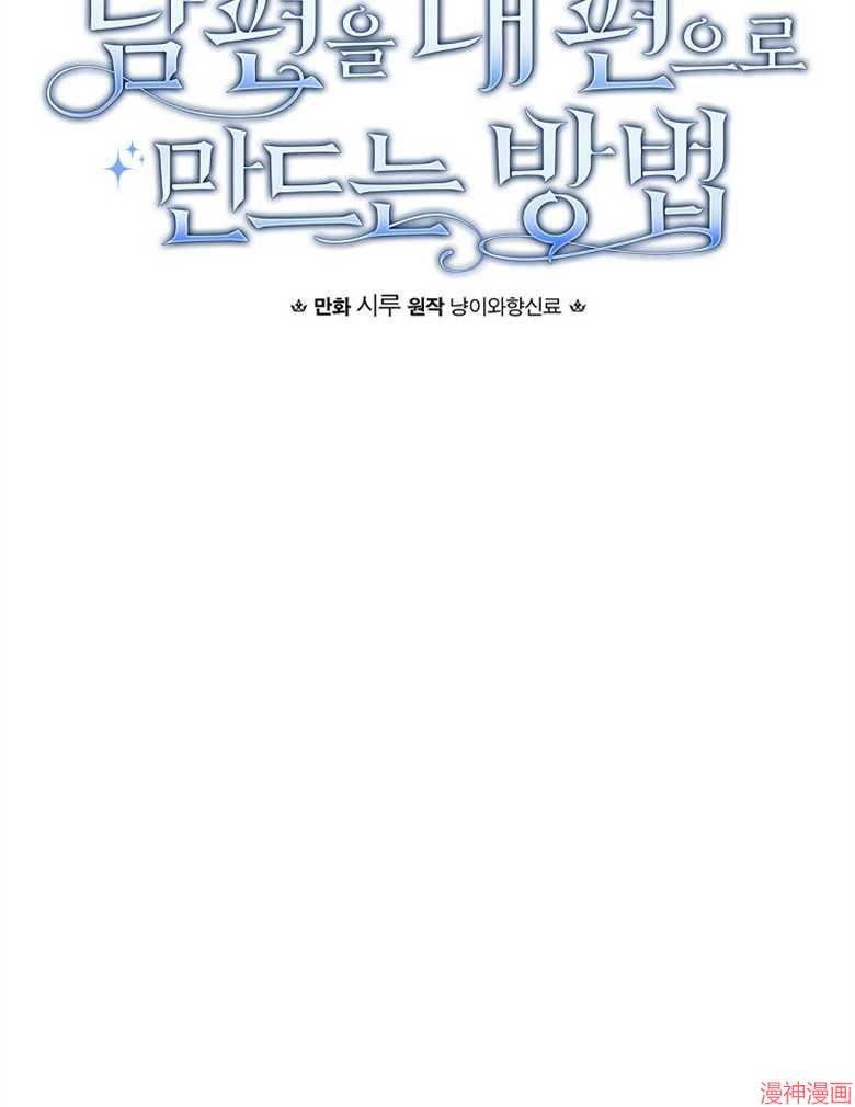 第52话23