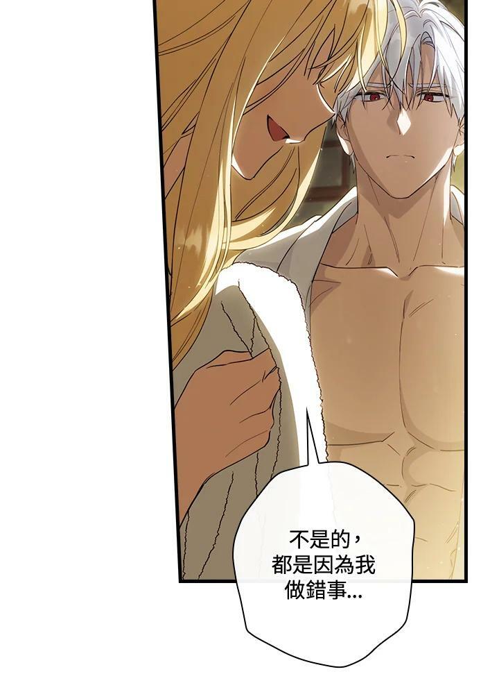 第60话77