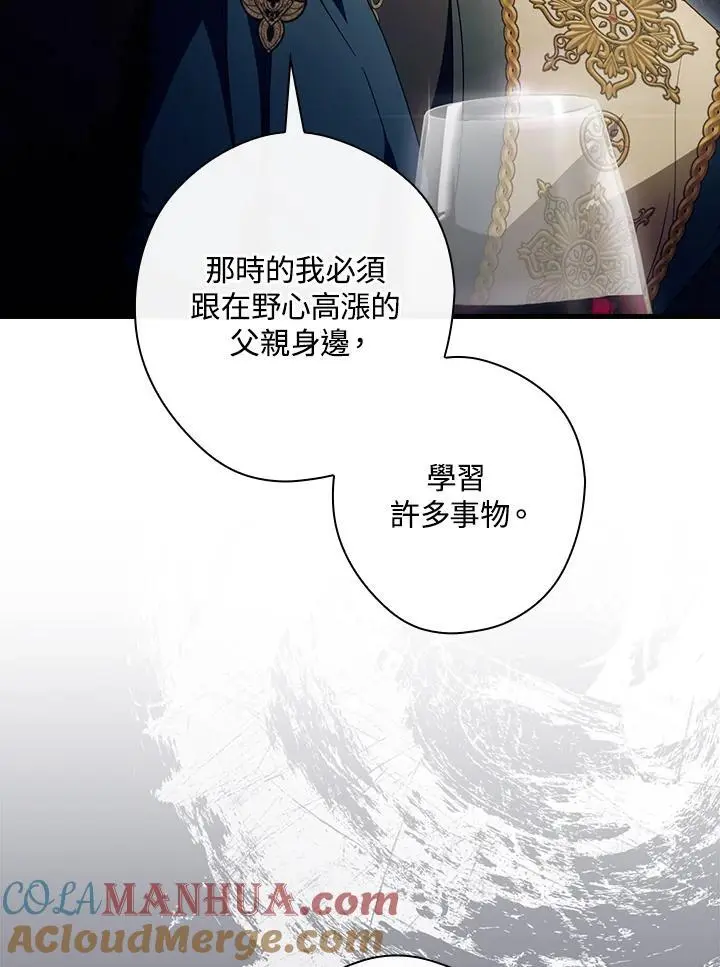第84话24