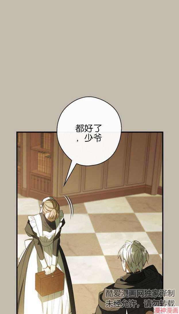 第55话45