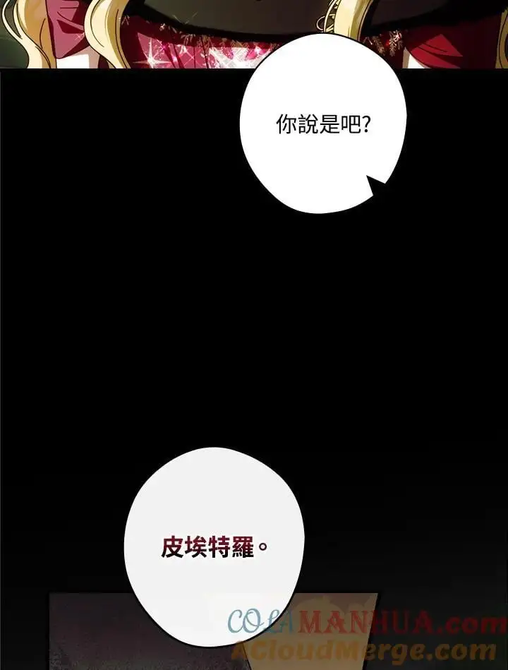 第87话96