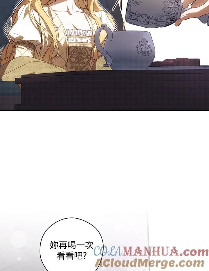 第72话100