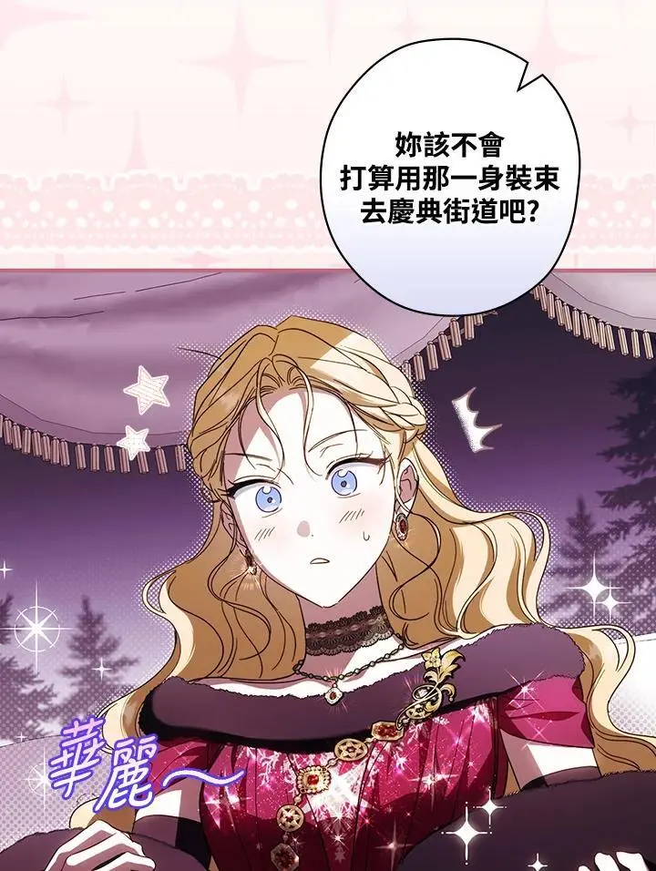 第86话71