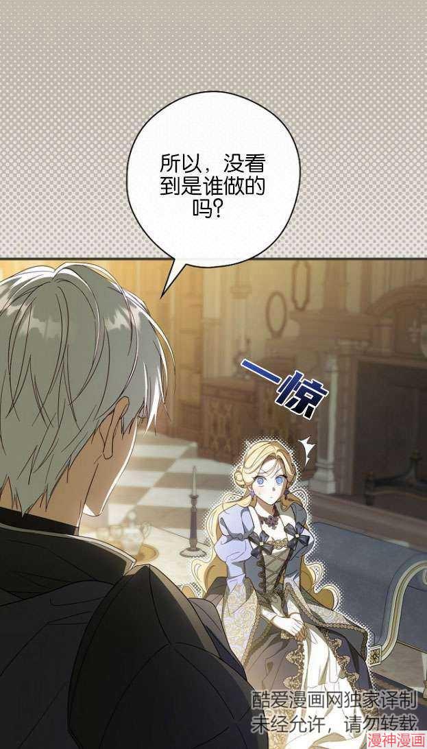 第55话52