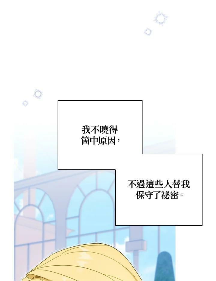 第63话45