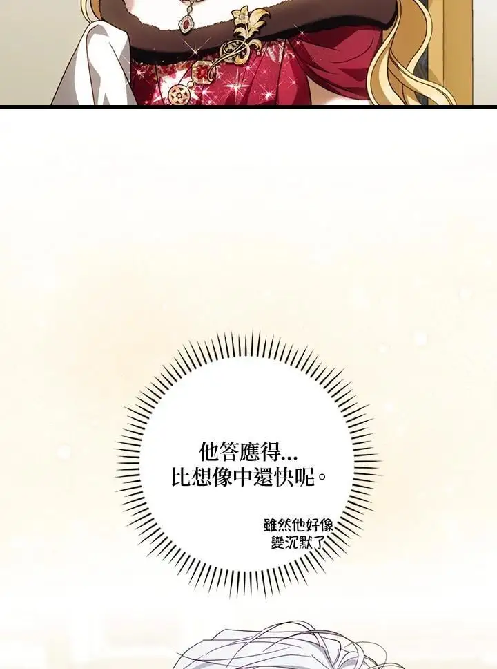第86话27