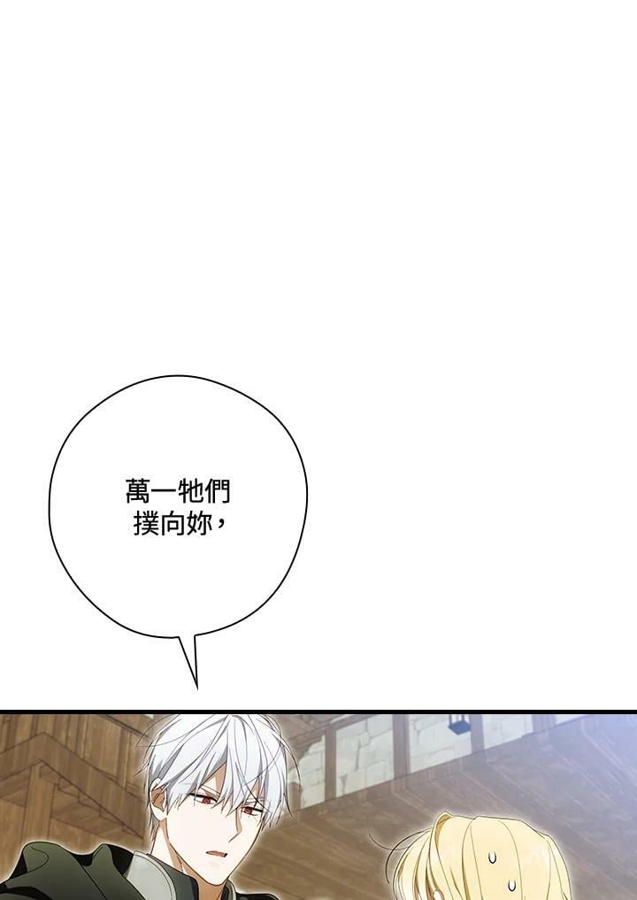 第64话51