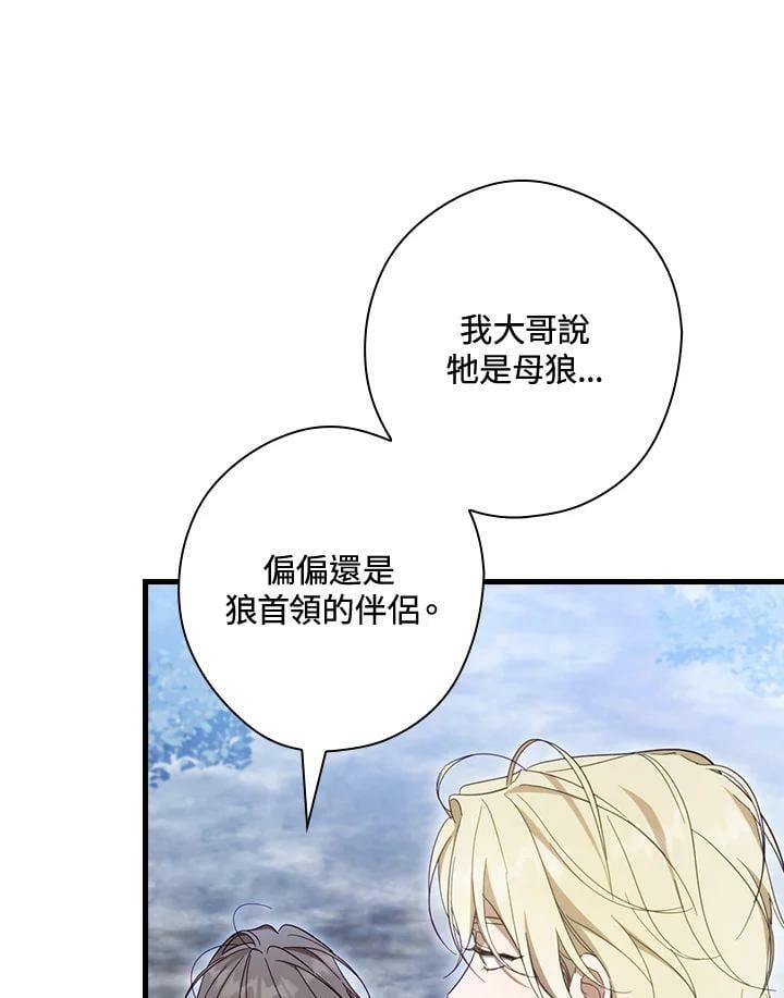 第64话99