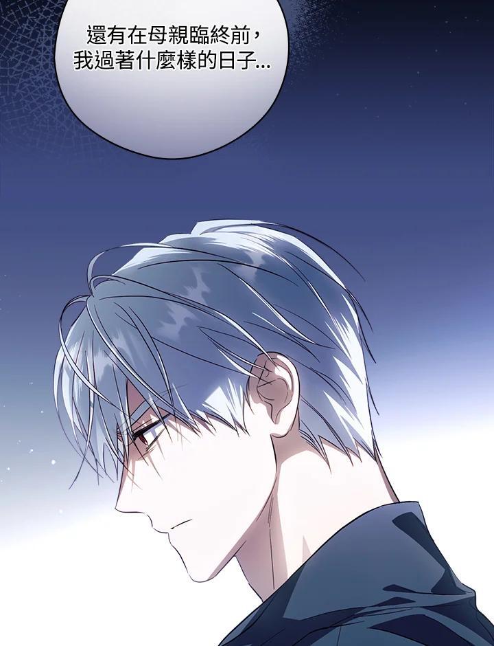 第76话54