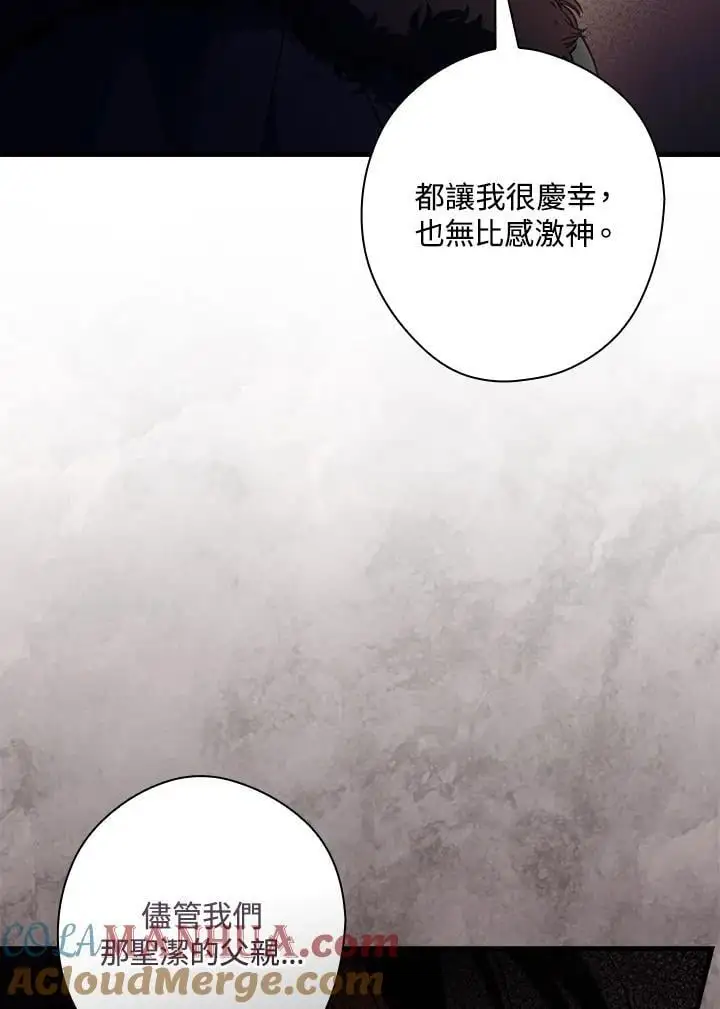 第84话64