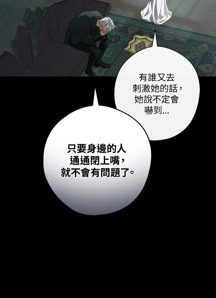 第78话65