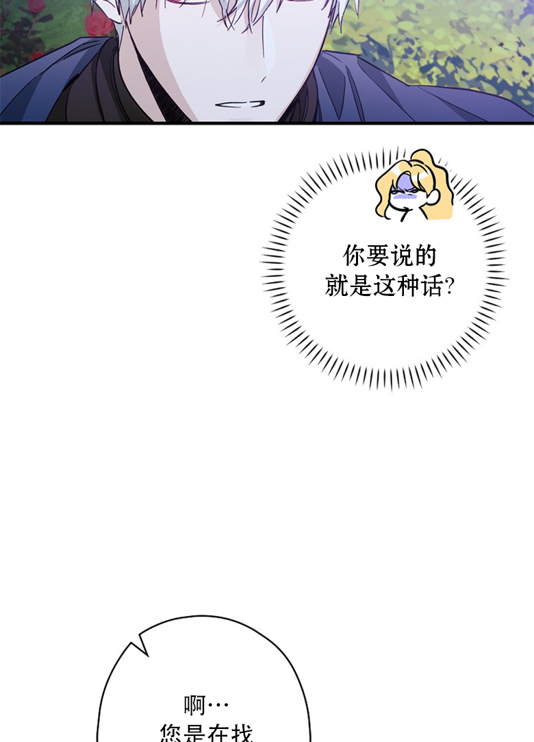 第11话48