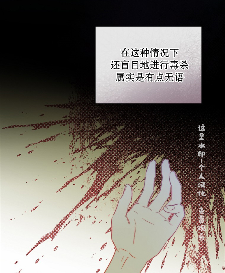 第7话19