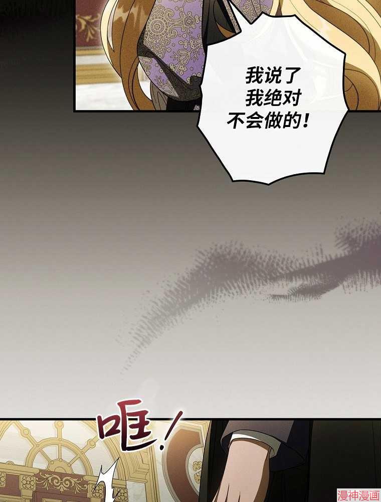 第56话61
