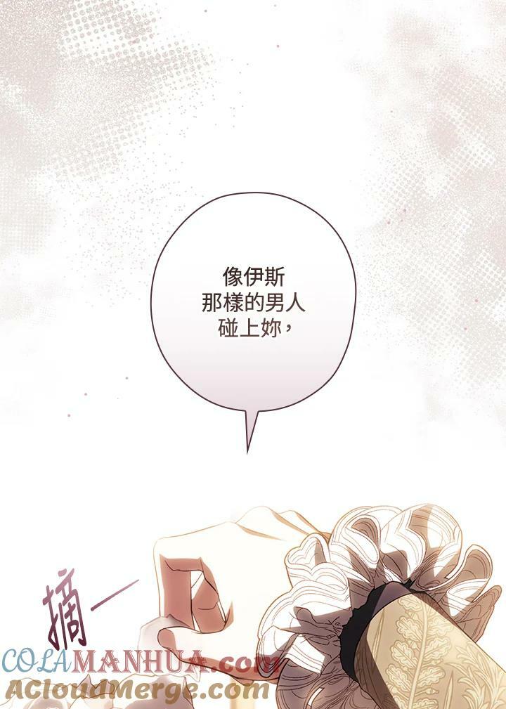 第68话44