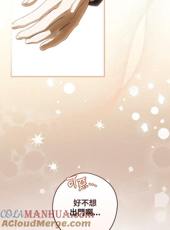 第66话56
