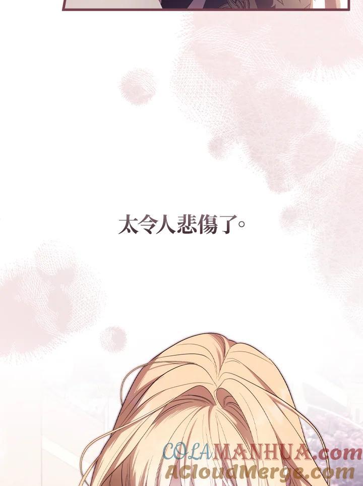 第71话90