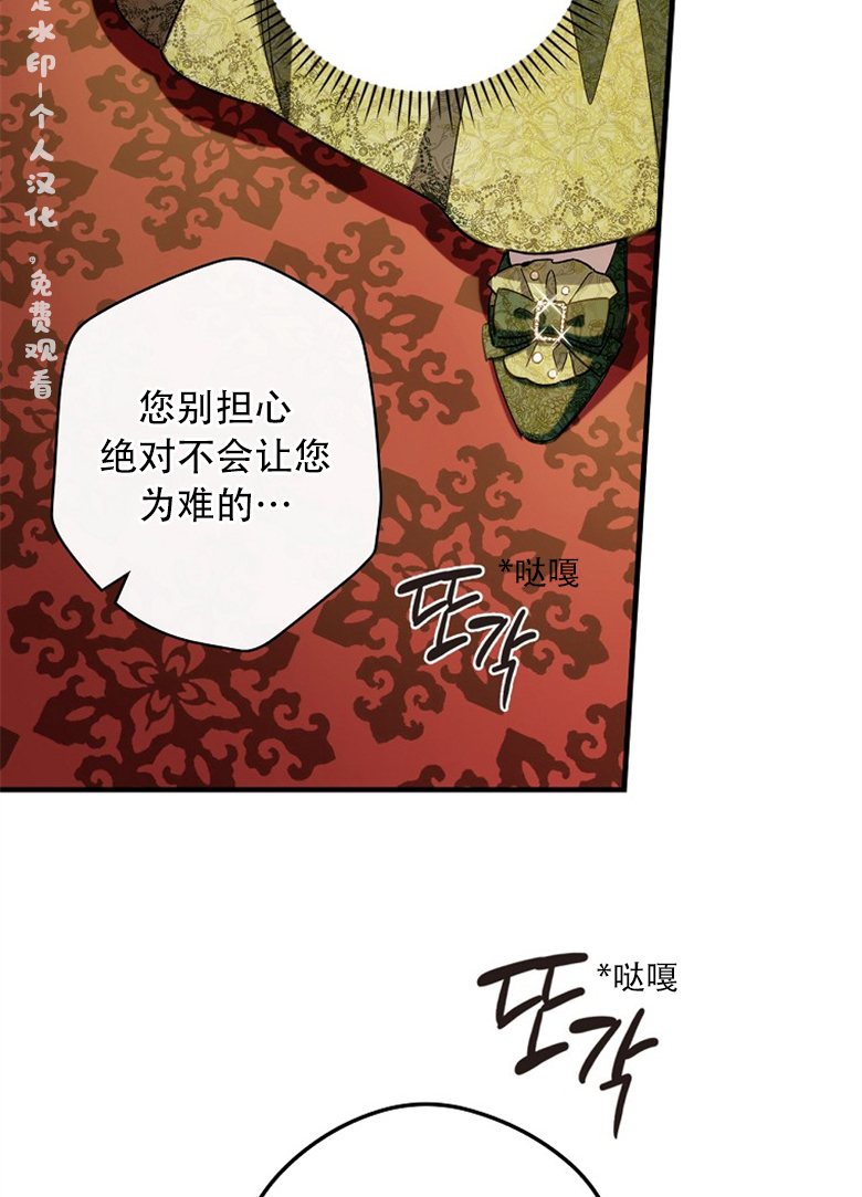 第9话47
