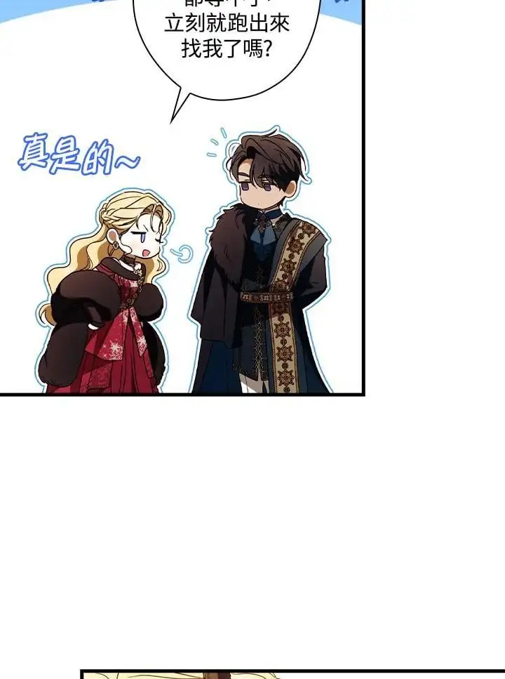 第85话73